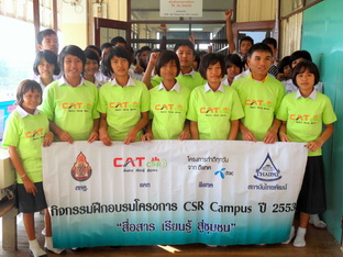 surin_1